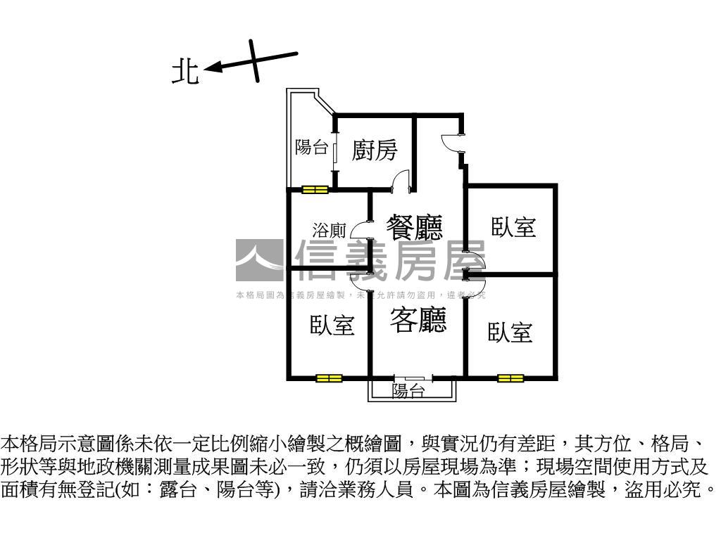 家格綻綻邊間高樓三房房屋室內格局與周邊環境