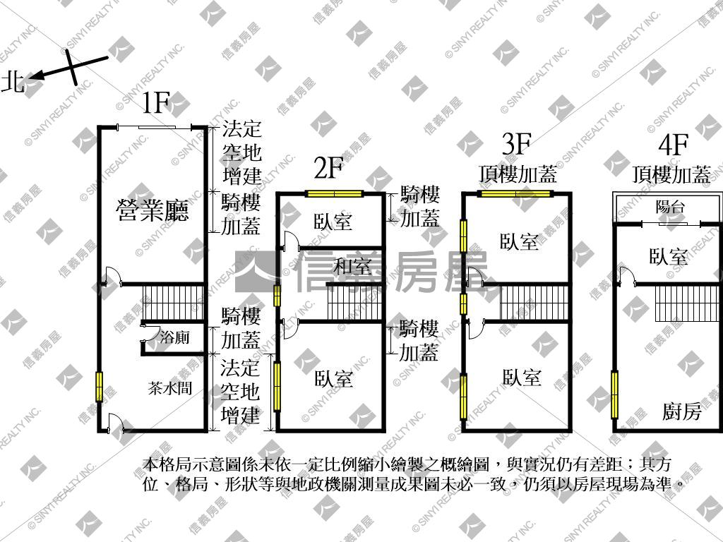 ★東海夜市邊間收租金透店房屋室內格局與周邊環境