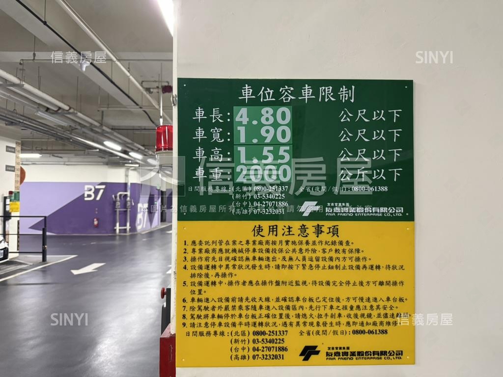 七期│親家市政廣場│商辦房屋室內格局與周邊環境