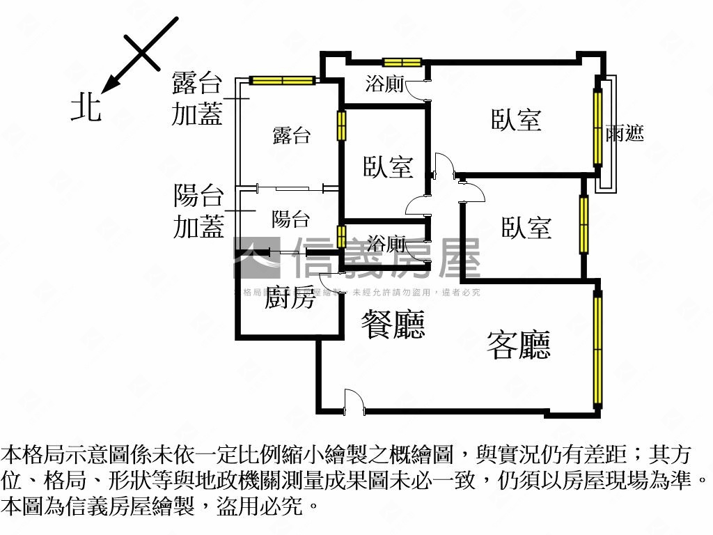 榮耀巴黎。豪邸三房車位房屋室內格局與周邊環境