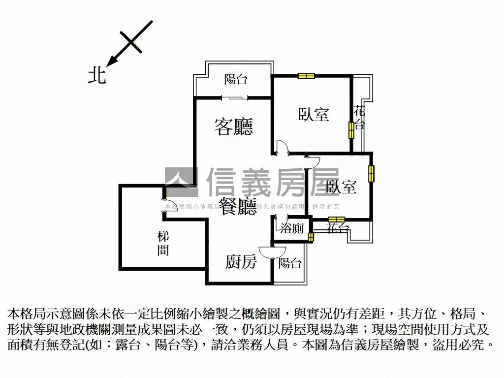 專任！儷景舒適邊間兩房房屋室內格局與周邊環境