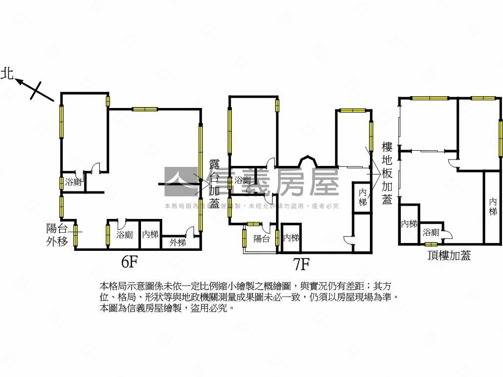 ★首都天廈大坪數★房屋室內格局與周邊環境