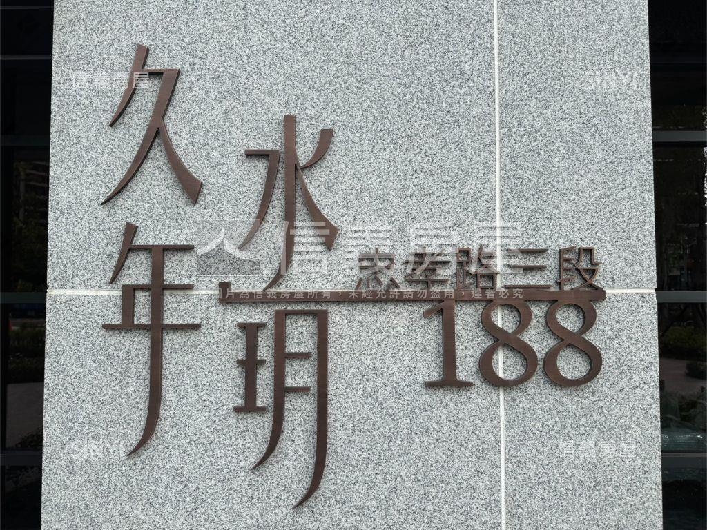 前後陽台水岸三房房屋室內格局與周邊環境