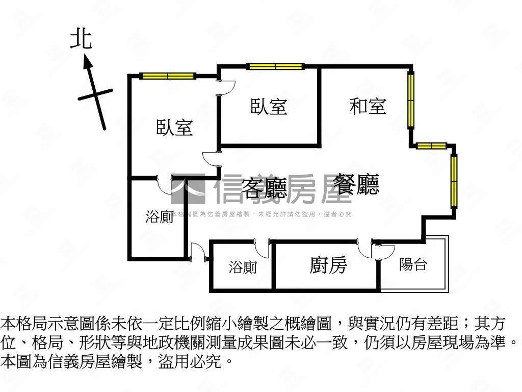 微笑之心精裝兩房雙平車房屋室內格局與周邊環境