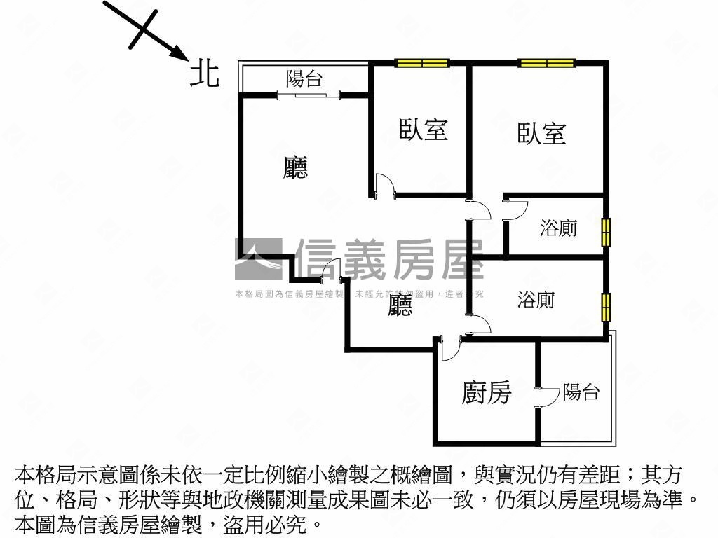 精緻央北前段大兩房房屋室內格局與周邊環境