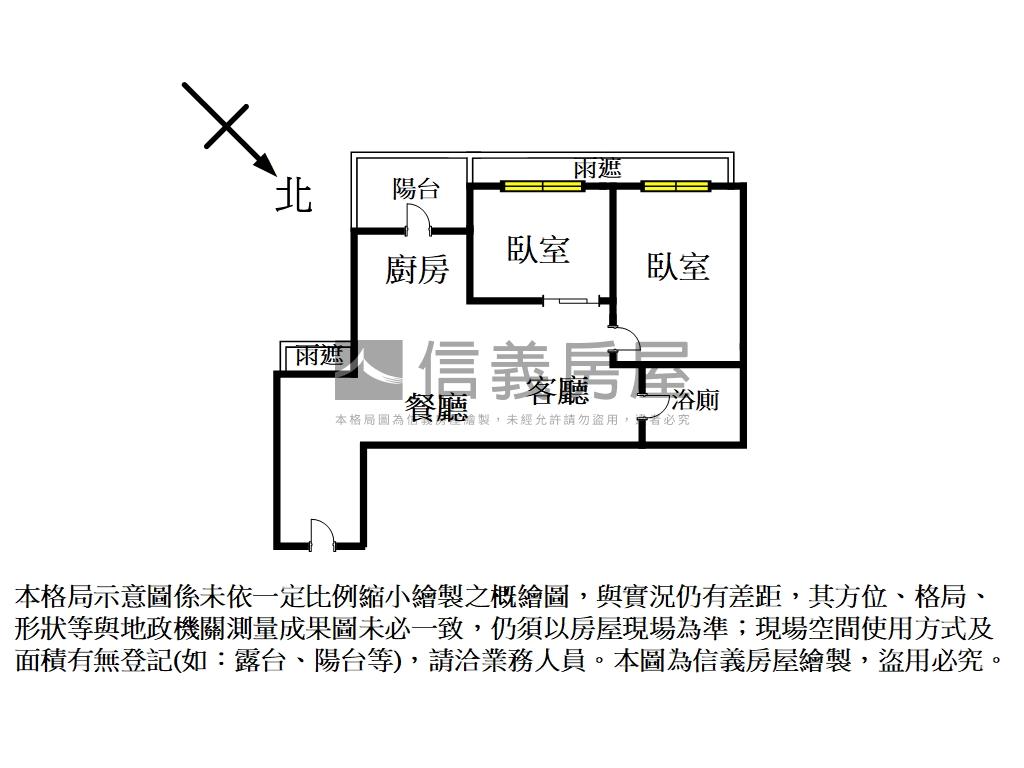 獨家巴黎皇宮高樓溫馨美屋房屋室內格局與周邊環境
