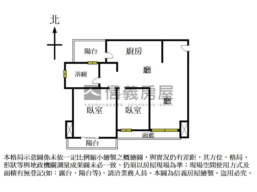 誠售新六藝邊間２房車位房屋室內格局與周邊環境