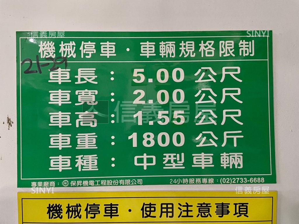 興隆路四段獨立權狀車位房屋室內格局與周邊環境