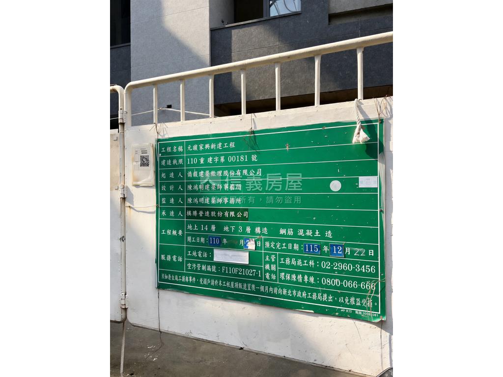 元馥家興高樓好美一房車位房屋室內格局與周邊環境