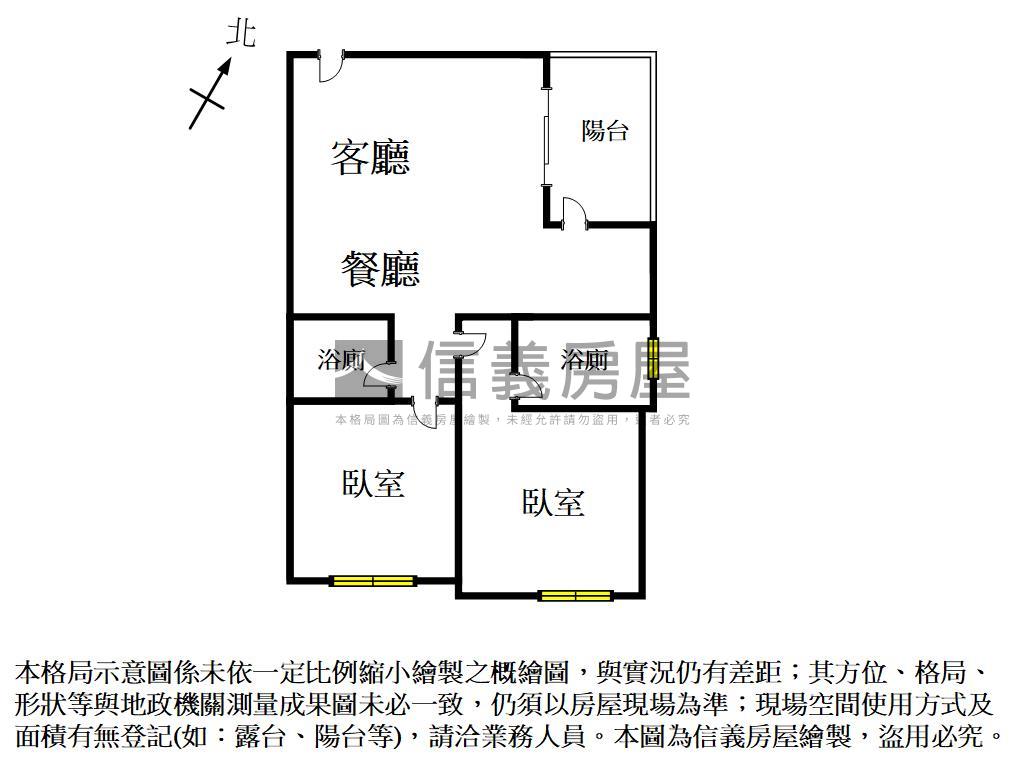 安南舒適溫馨兩房華廈房屋室內格局與周邊環境
