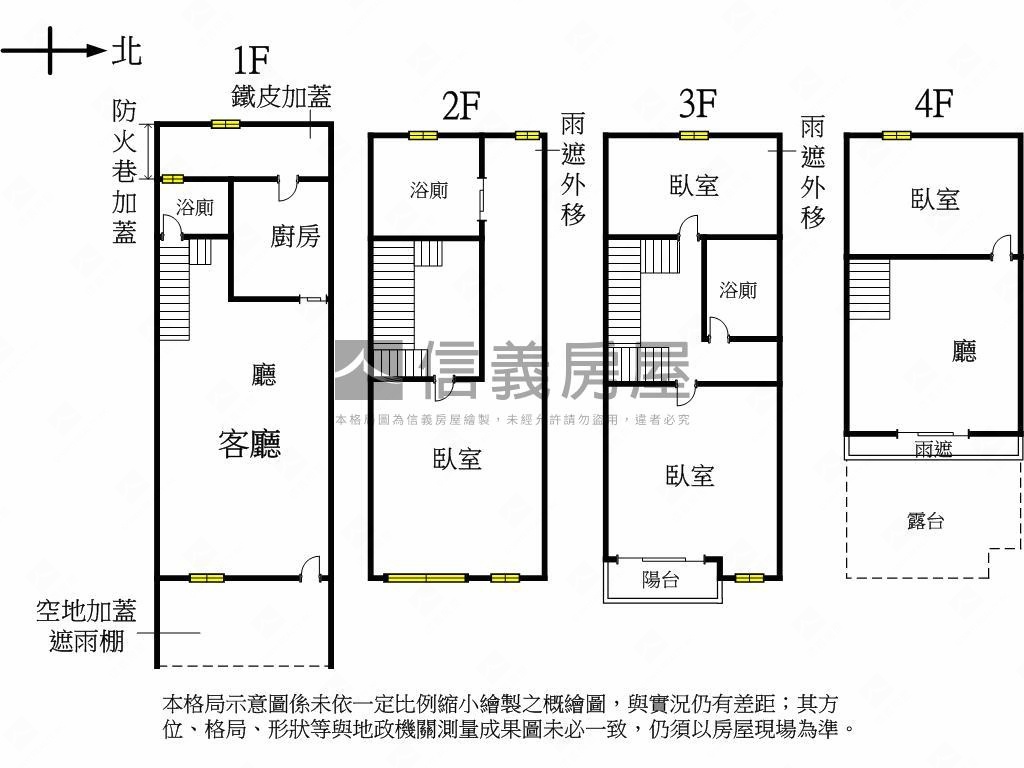 和美近糖友花園米蘭別墅房屋室內格局與周邊環境