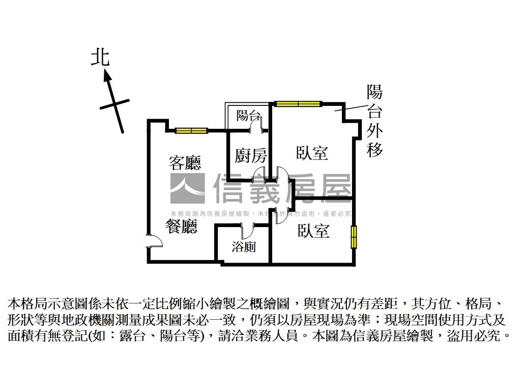 愛眉溫馨綠景二房房屋室內格局與周邊環境
