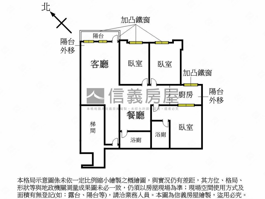 板南線海山站三房雙衛浴房屋室內格局與周邊環境