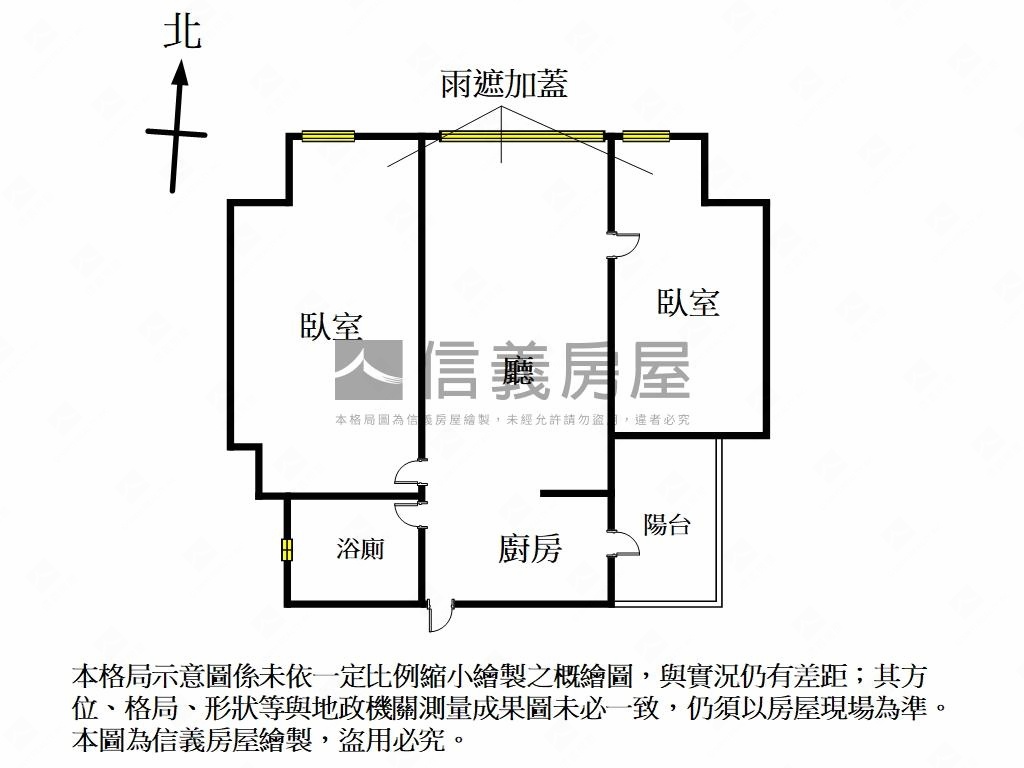 質感兩房電梯美宅房屋室內格局與周邊環境