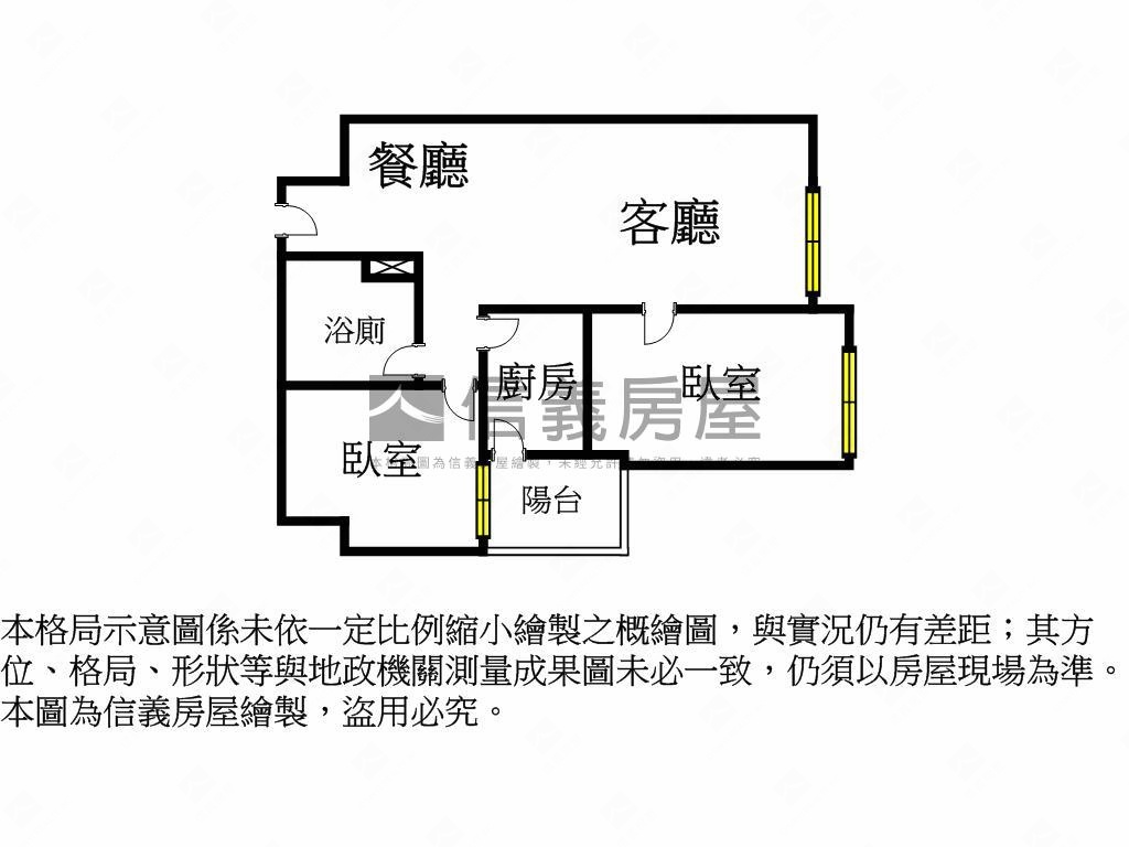 家泰家悅景觀兩房車位房屋室內格局與周邊環境