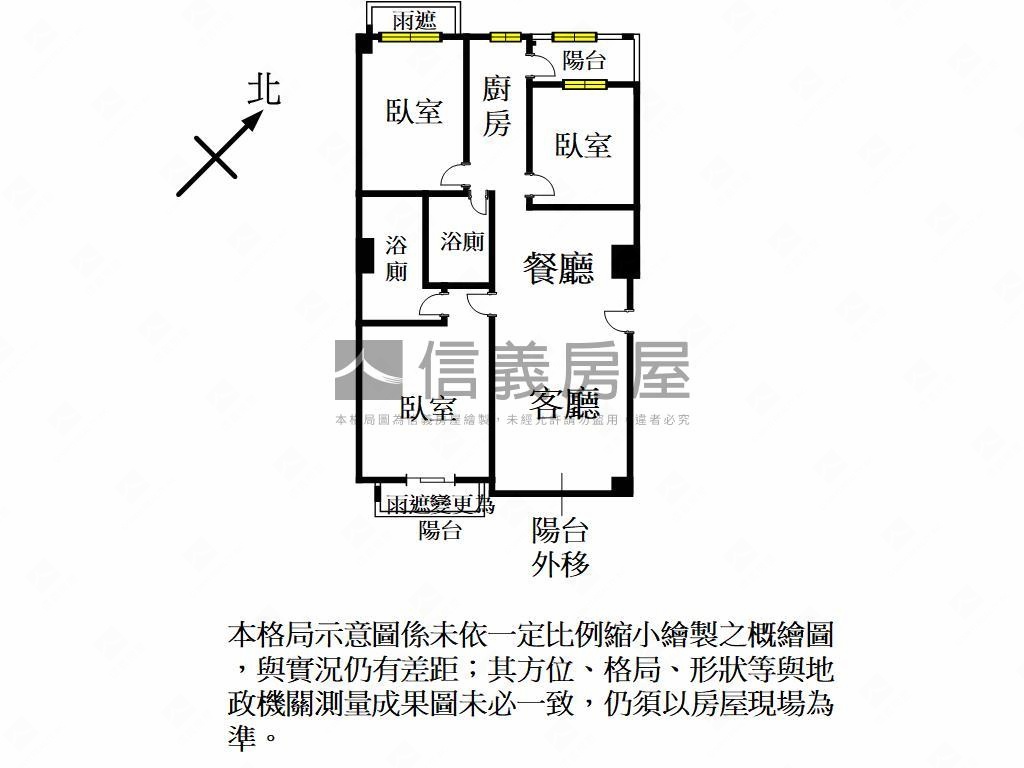 南崁朝日面樹景三房車位房屋室內格局與周邊環境