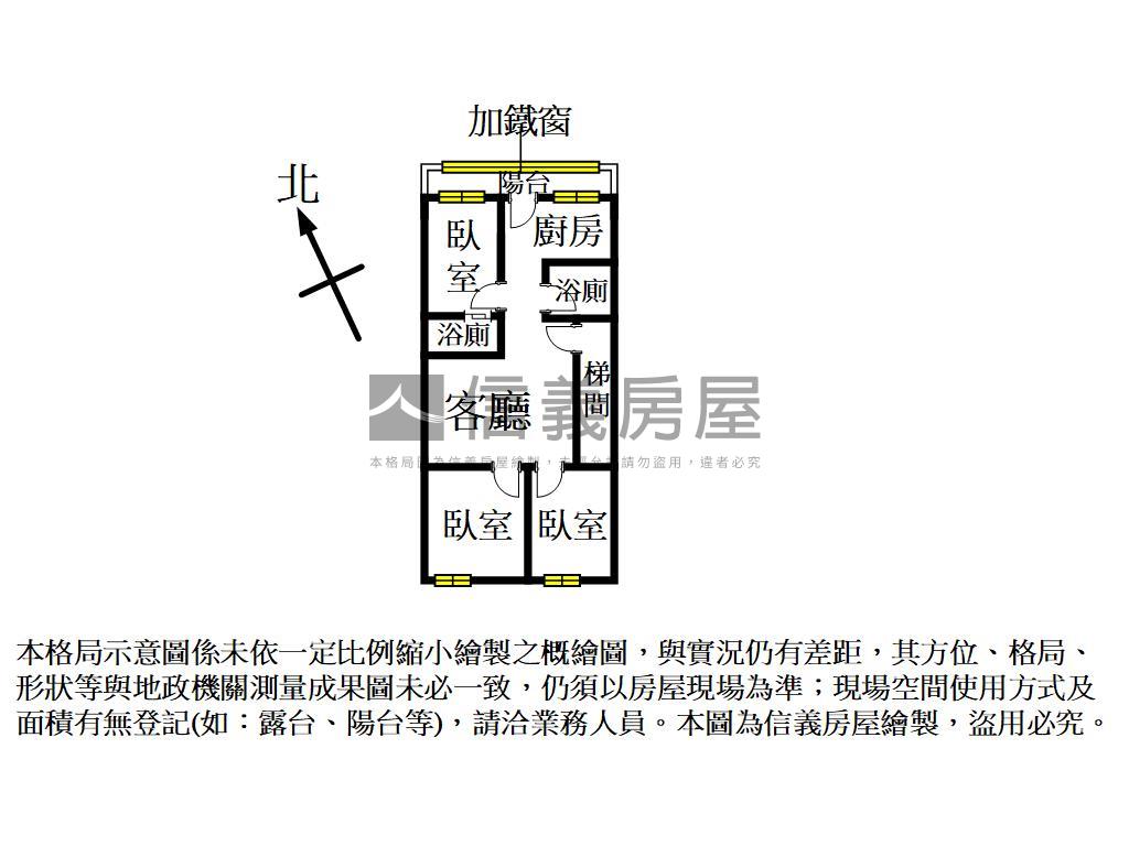近捷運迴龍站裝潢３樓房屋室內格局與周邊環境