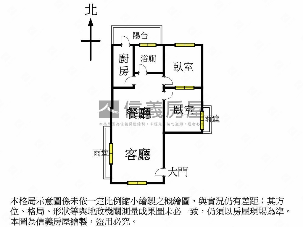 稀有忠承豪美大兩房房屋室內格局與周邊環境