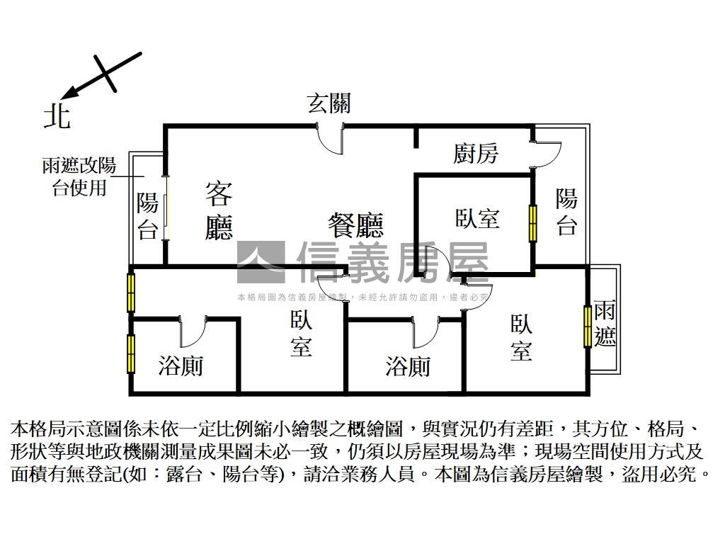 竹北成功大道溫馨美三房房屋室內格局與周邊環境