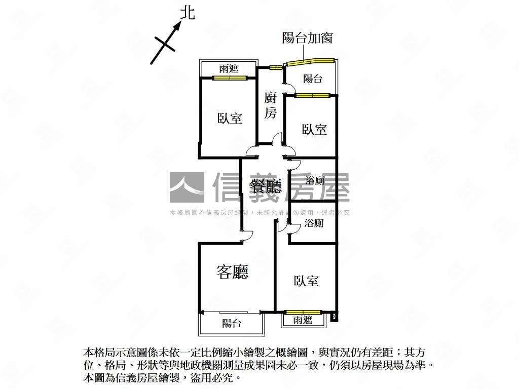 五期良茂雅典綠景三房車位房屋室內格局與周邊環境