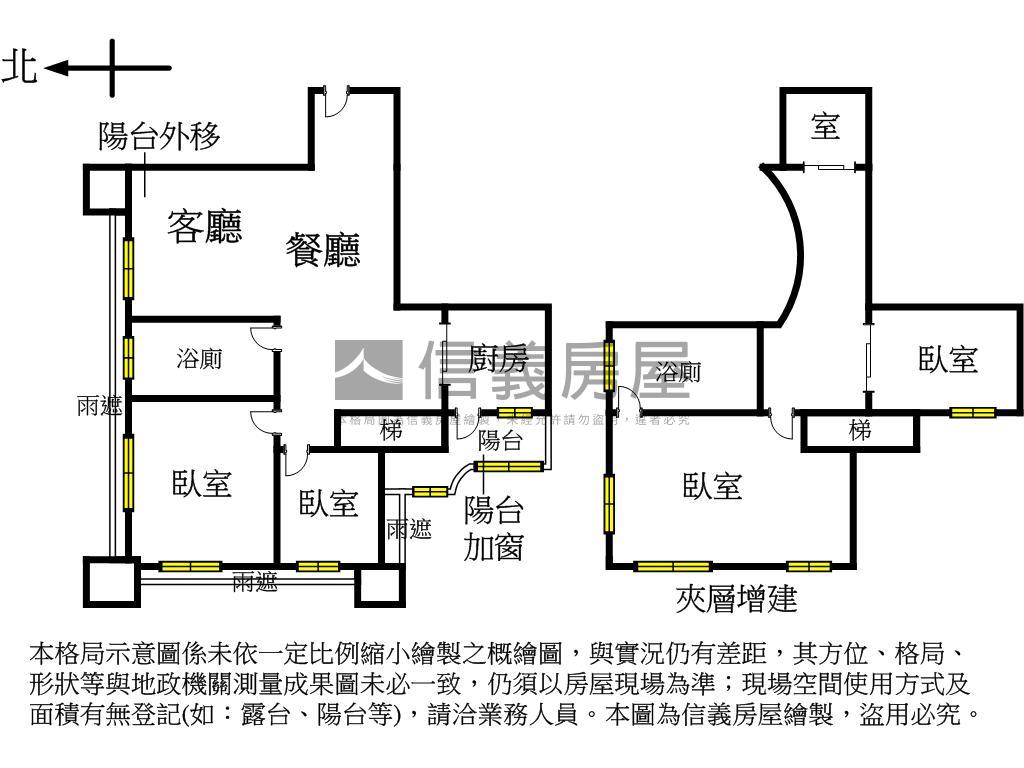 高鮮屋四房美屋房屋室內格局與周邊環境