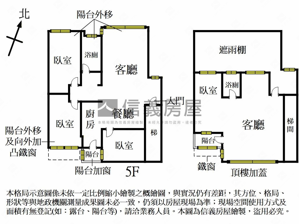 星雲靜巷溫馨美屋房屋室內格局與周邊環境