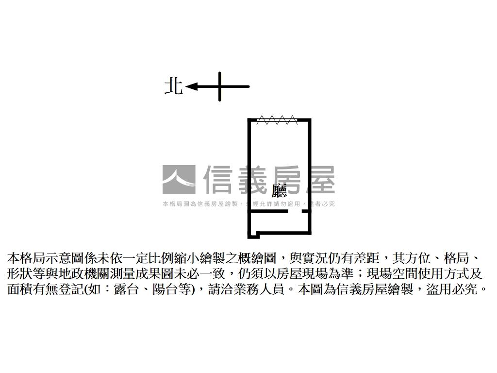 民生新光小資辦公房屋室內格局與周邊環境