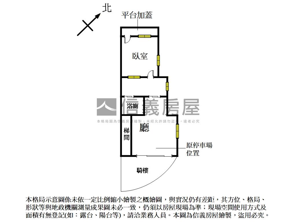 國小旁黃金角窗店面房屋室內格局與周邊環境