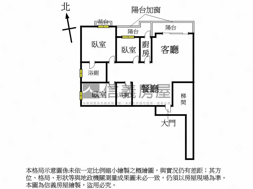 紅綠景觀樹海三房房屋室內格局與周邊環境