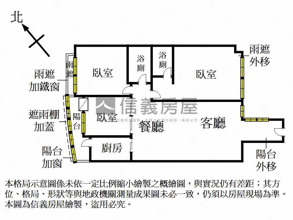 小港公園三房華廈車位可租房屋室內格局與周邊環境