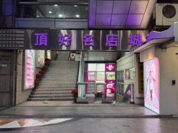 低總價東區金店面