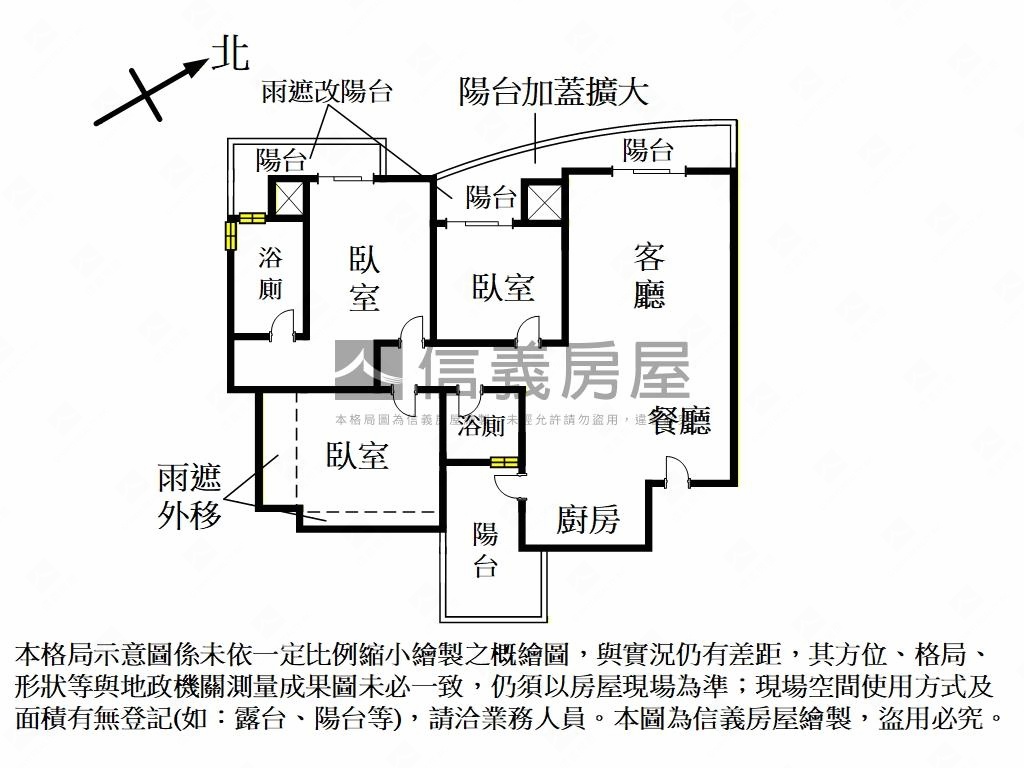 世界島視野戶三房車位房屋室內格局與周邊環境