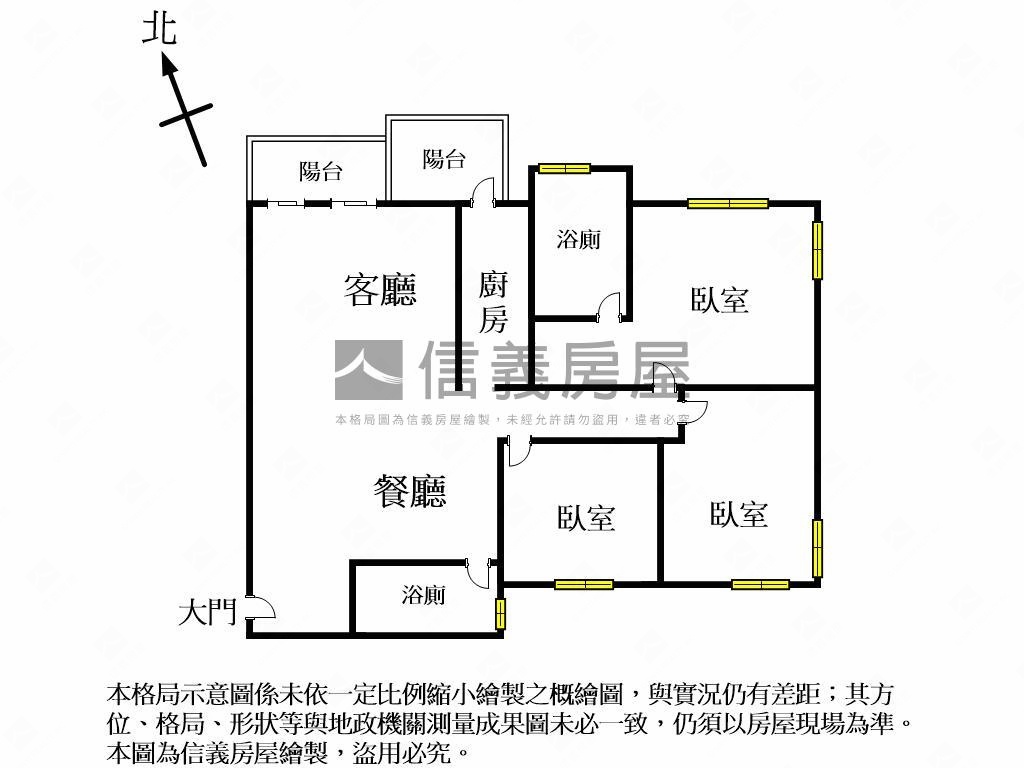 首選！寓上福星三房平車房屋室內格局與周邊環境