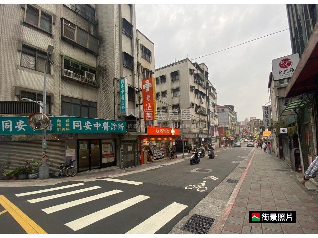 古亭一樓三房公寓房屋室內格局與周邊環境
