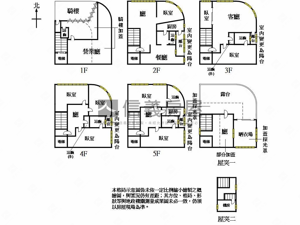 楊梅市區稀有三角窗店霸房屋室內格局與周邊環境