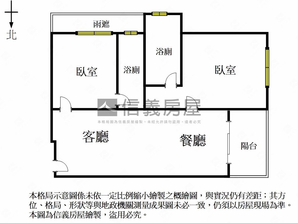 賞夕陽溫馨兩房有車位房屋室內格局與周邊環境