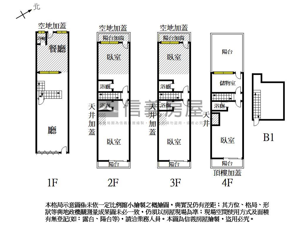 近小北整新間間套房收租宅房屋室內格局與周邊環境
