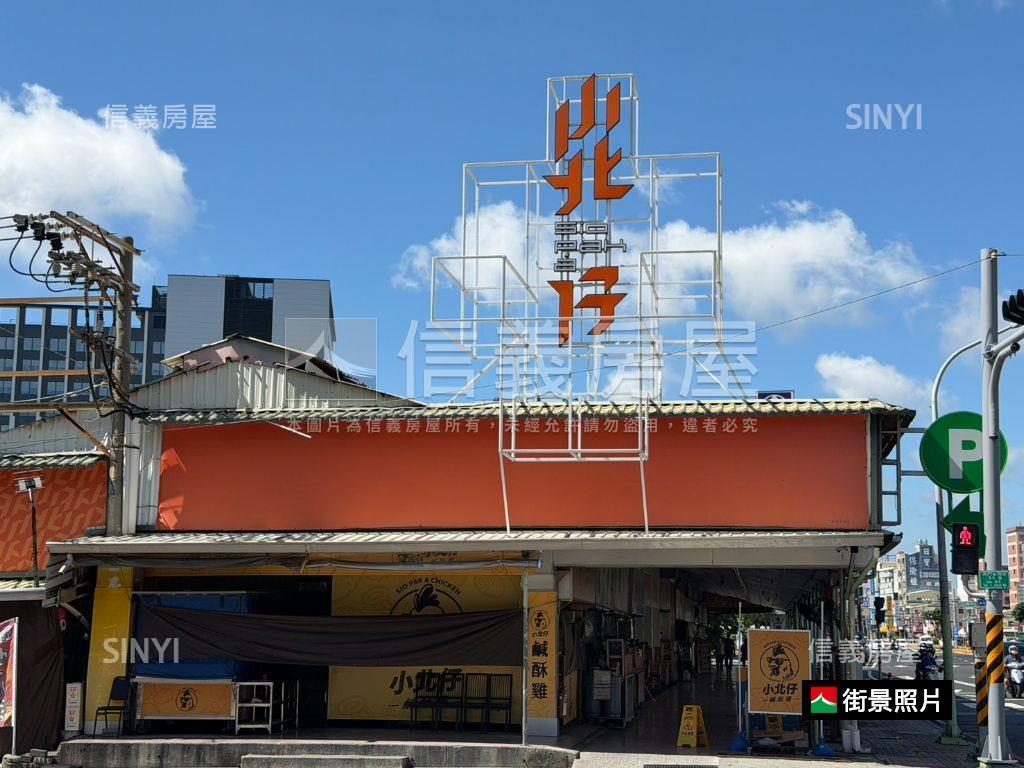 近小北整新間間套房收租宅房屋室內格局與周邊環境