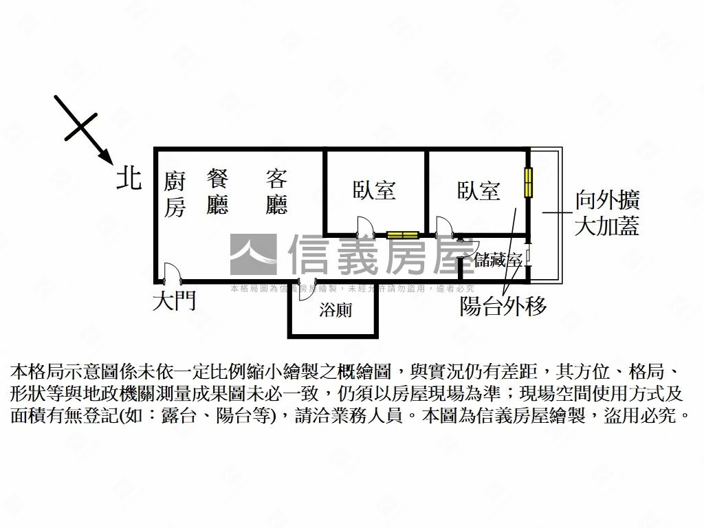【雲仙】電梯兩房精美裝潢房屋室內格局與周邊環境