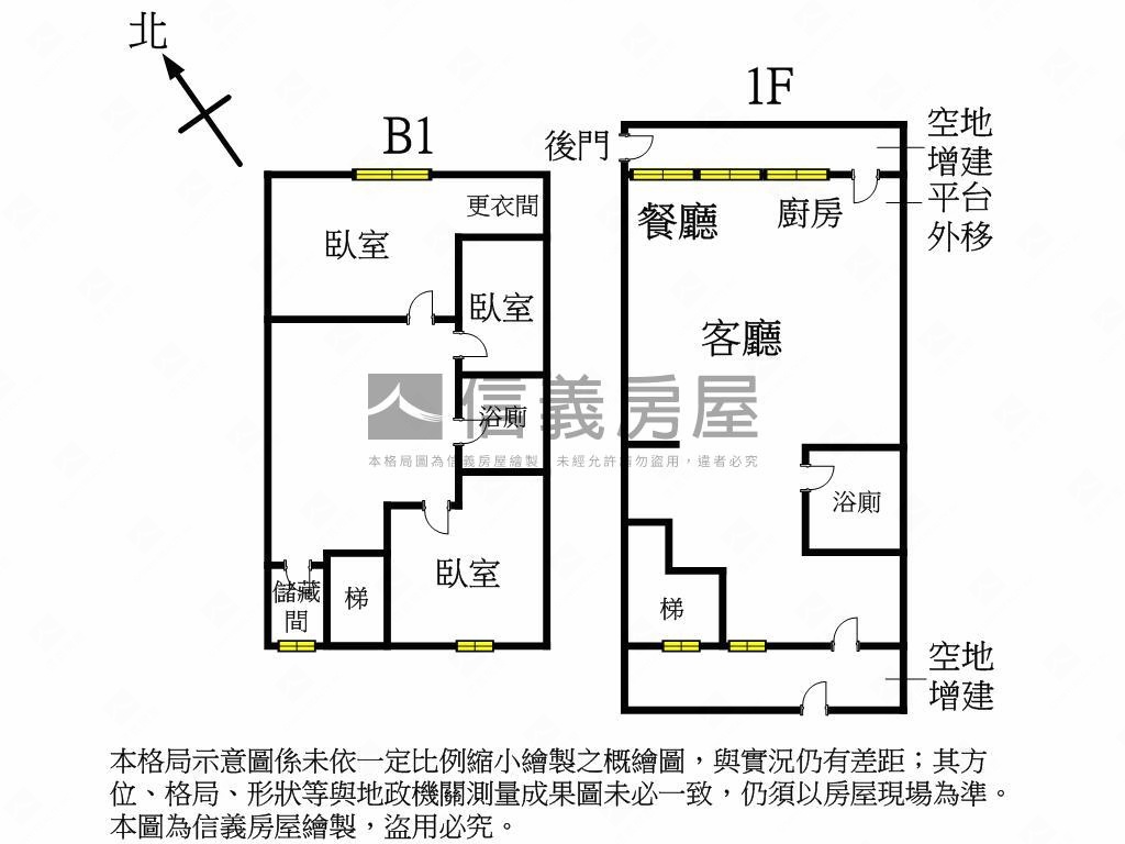 和興路一樓好自在房屋室內格局與周邊環境