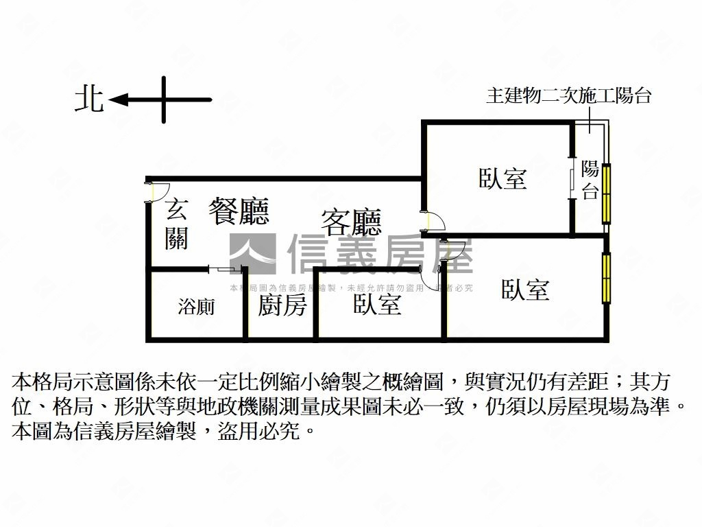 電梯精美裝潢三房房屋室內格局與周邊環境