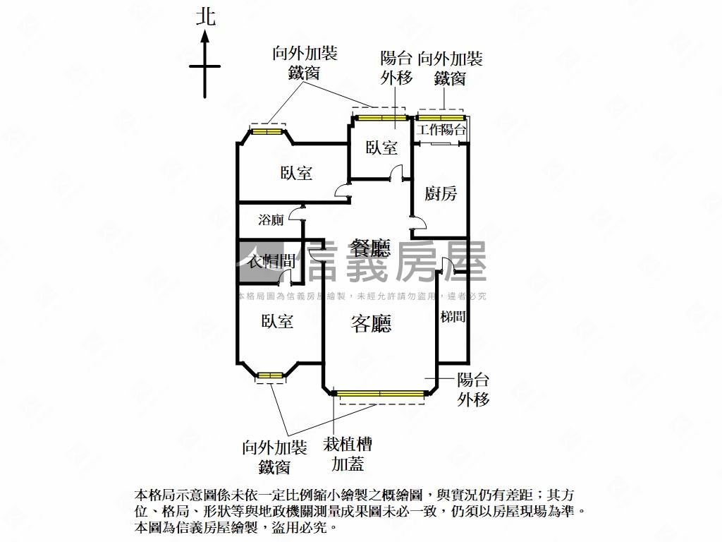 七段”珍藏”公寓房屋室內格局與周邊環境