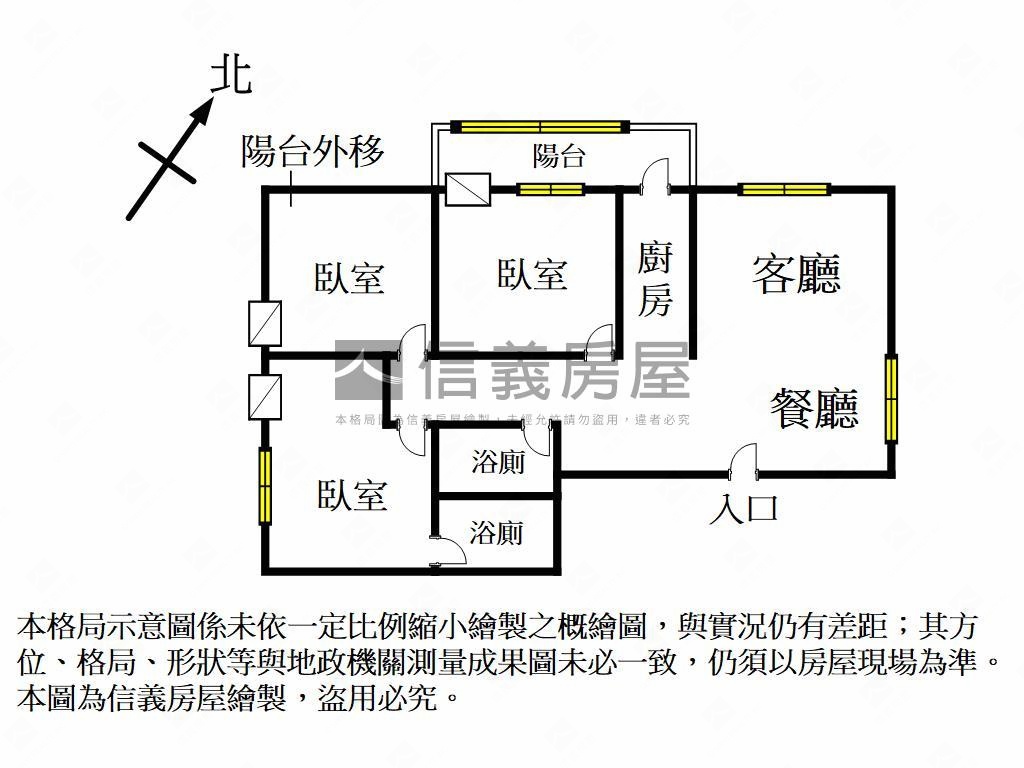 五甲商圈高樓三房平車房屋室內格局與周邊環境