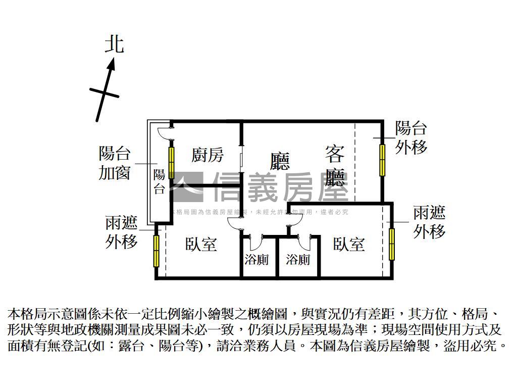 一品花園兩房兩衛平車房屋室內格局與周邊環境