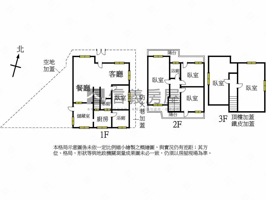 近十期大地坪邊間別墅房屋室內格局與周邊環境