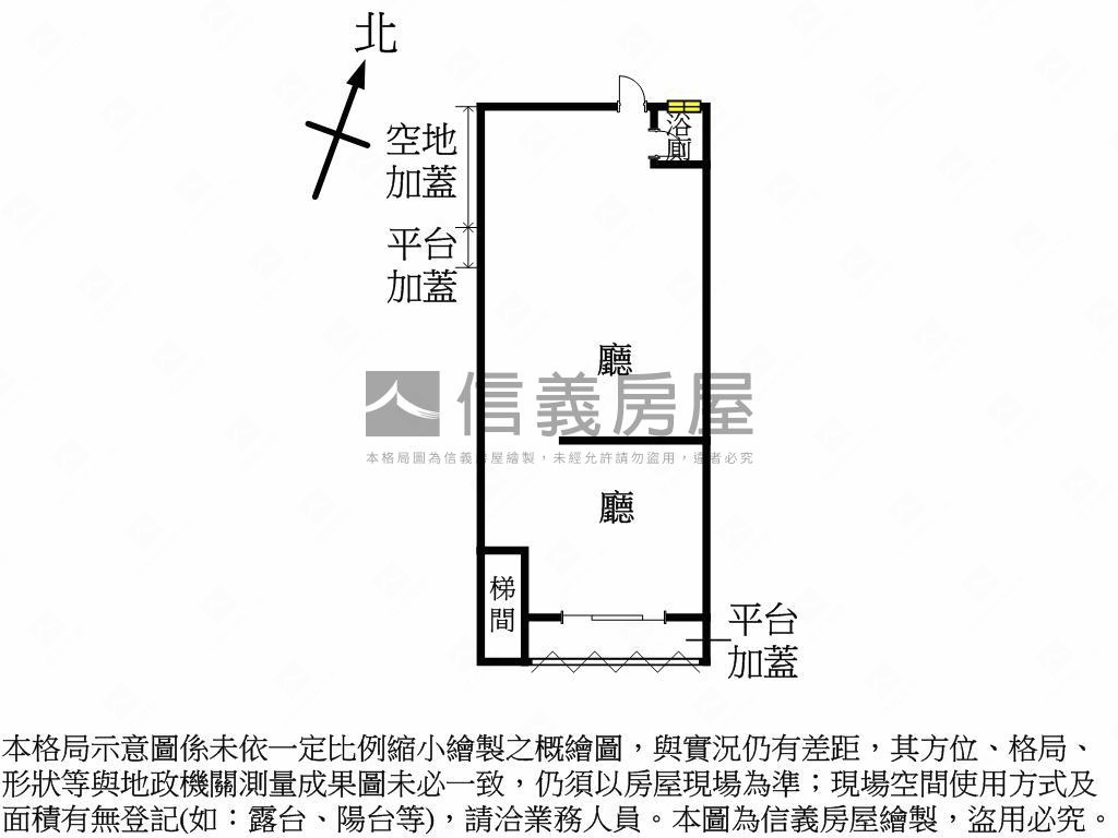 長安街、大空間房屋室內格局與周邊環境
