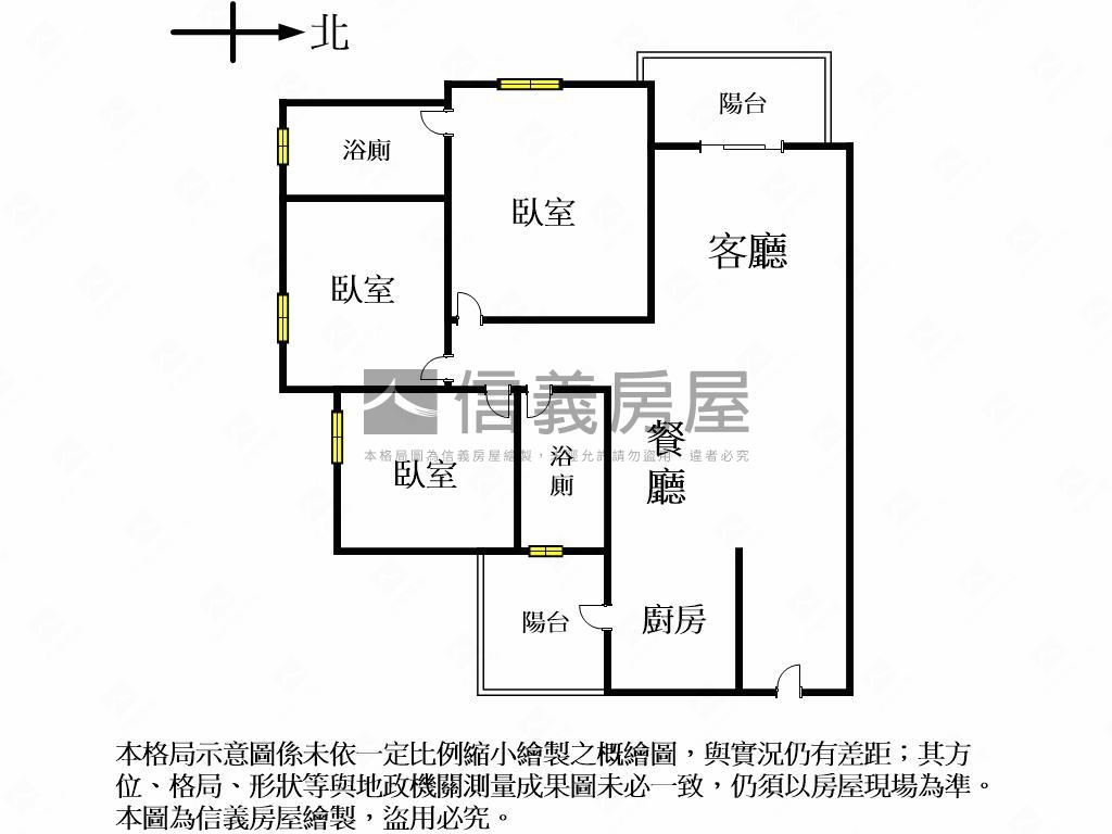 迎翠三房平車雙衛浴開窗房屋室內格局與周邊環境