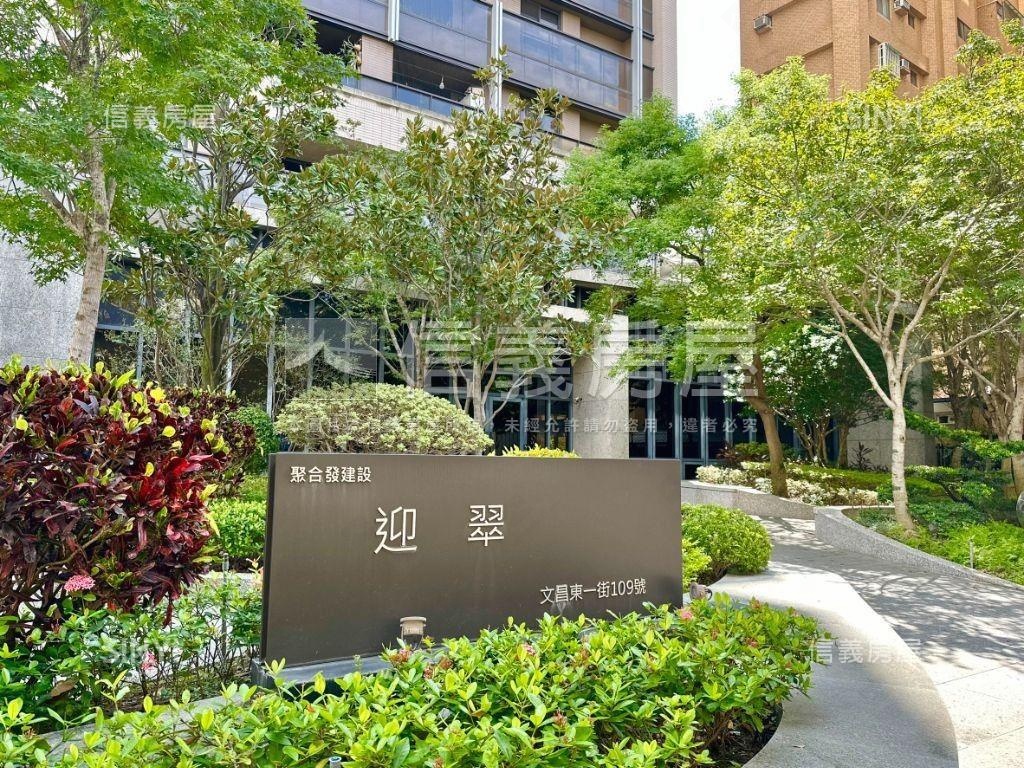 迎翠三房平車雙衛浴開窗房屋室內格局與周邊環境