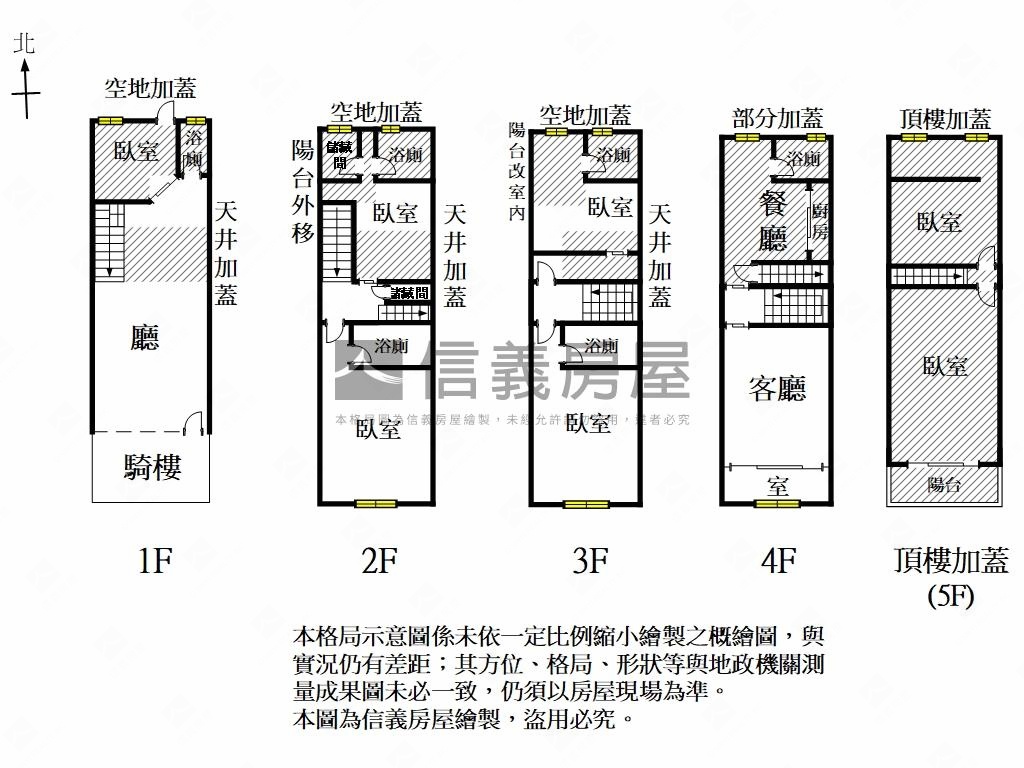 建平一街面公園朝南透店房屋室內格局與周邊環境