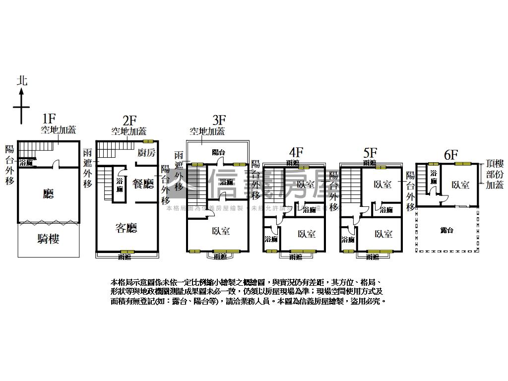 自由路金店面房屋室內格局與周邊環境
